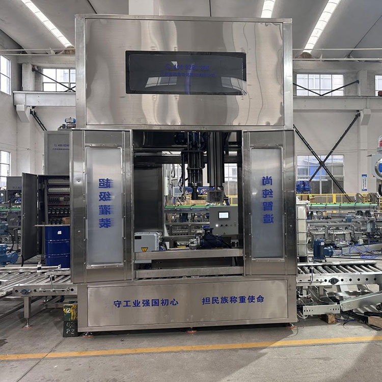 I-IBC Barrel Fully Automatic Paint Body Filling Machine