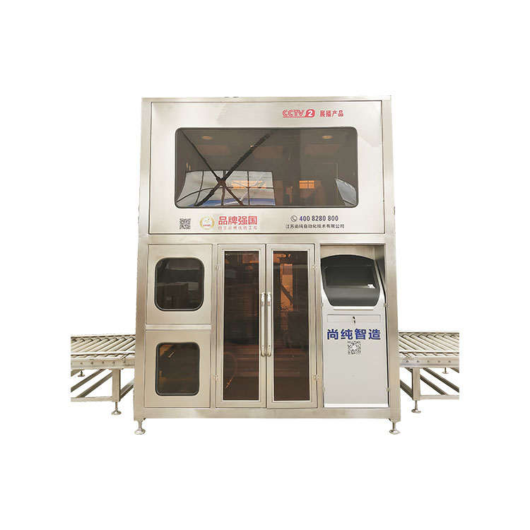 I-IBC Barrel Fully Automatic Resin Filling Machine